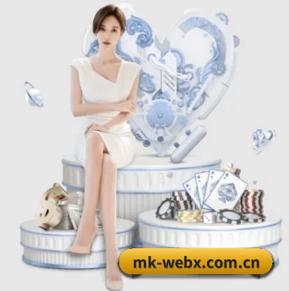mk体育网页版的故事