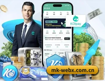 mk体育网页版 APP 深度功能