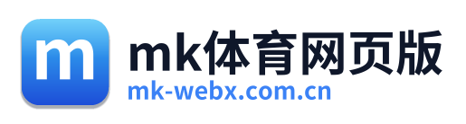 mk体育网页版 Logo